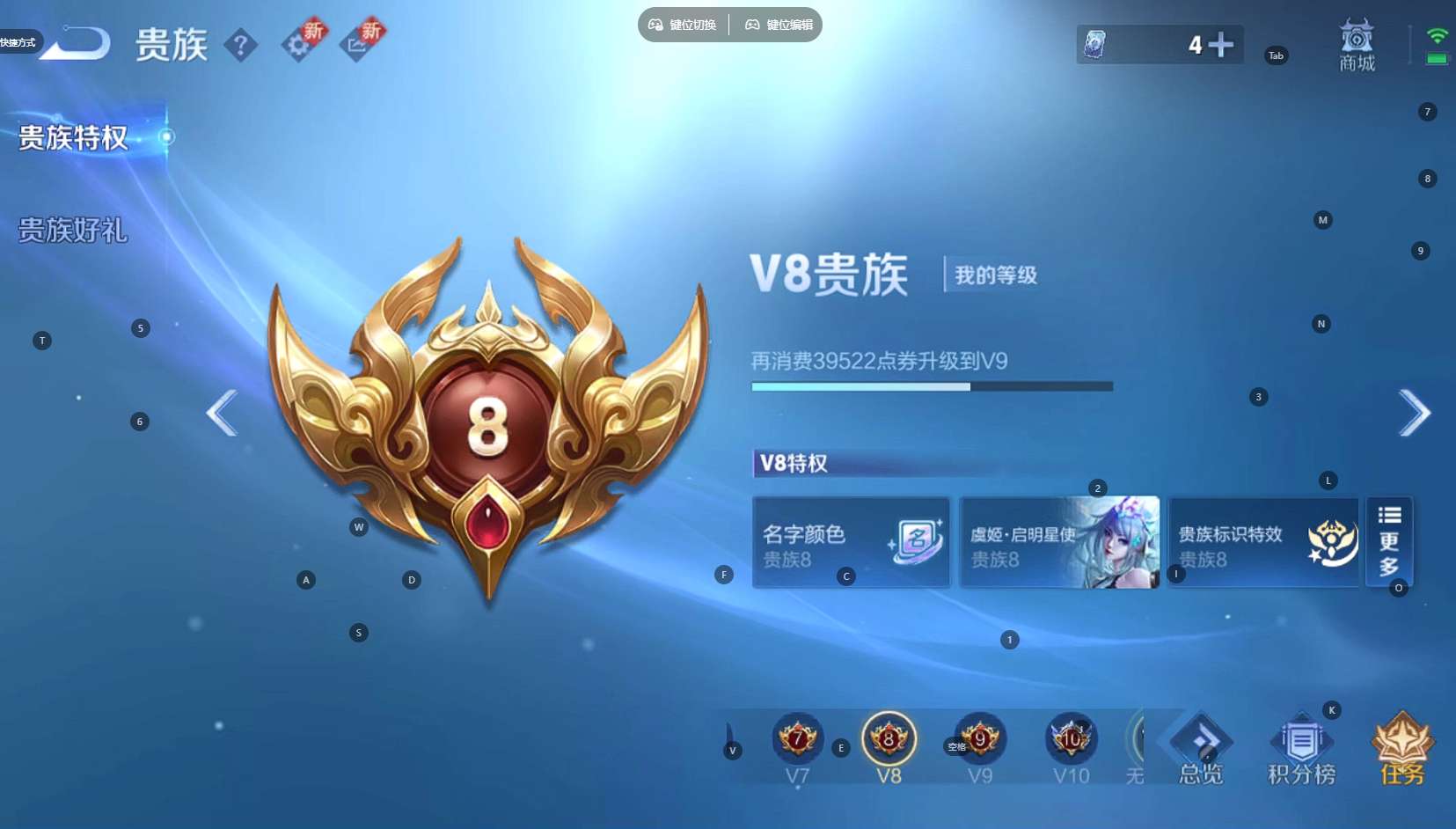 WZ3276813王者荣耀账号详情图14
