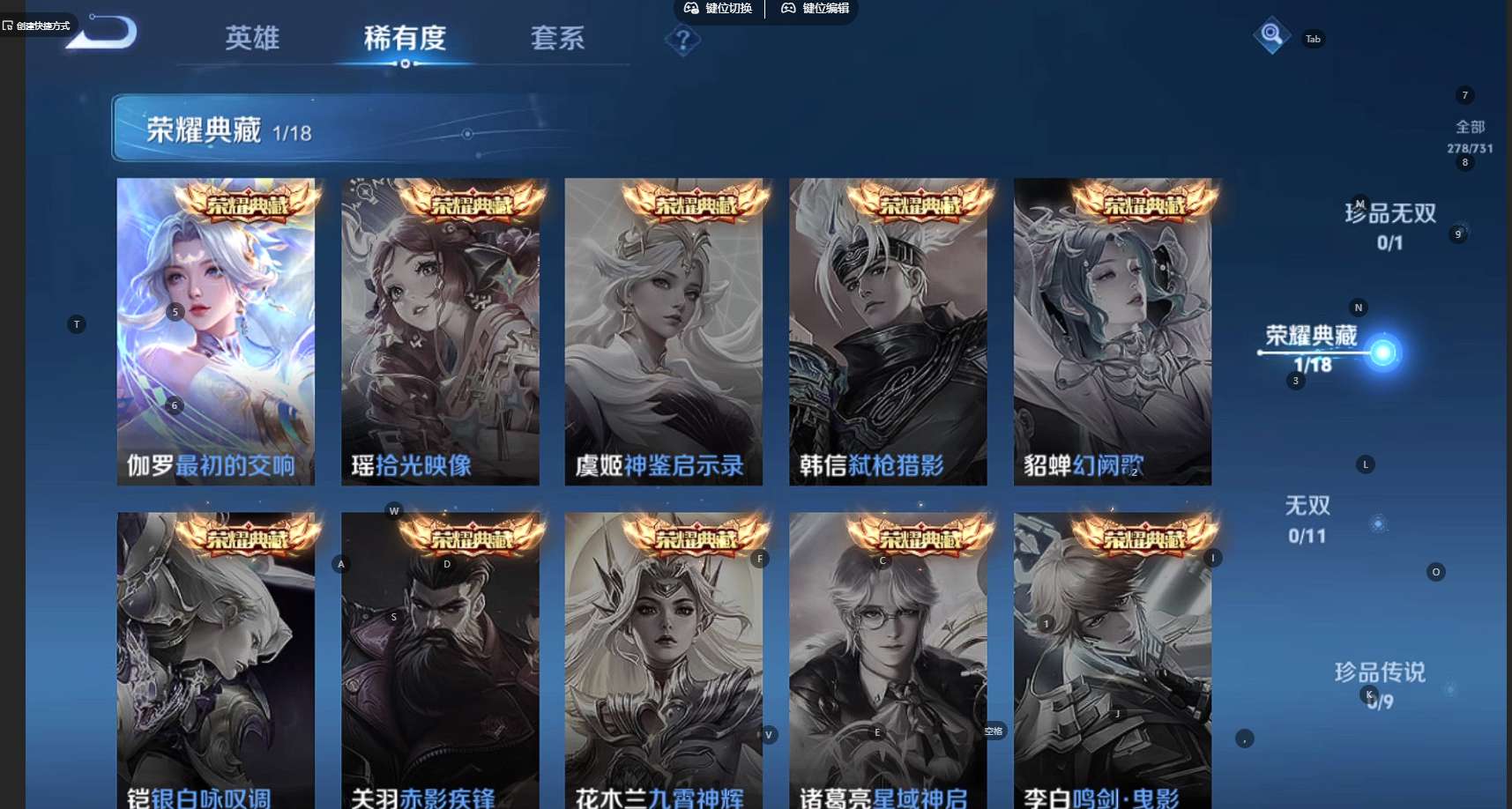 WZ3276813王者荣耀账号详情图12