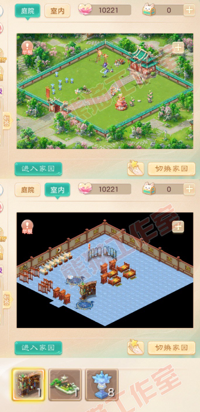 F7201大话西游账号详情图9 F7201大话西游账号详情图9
