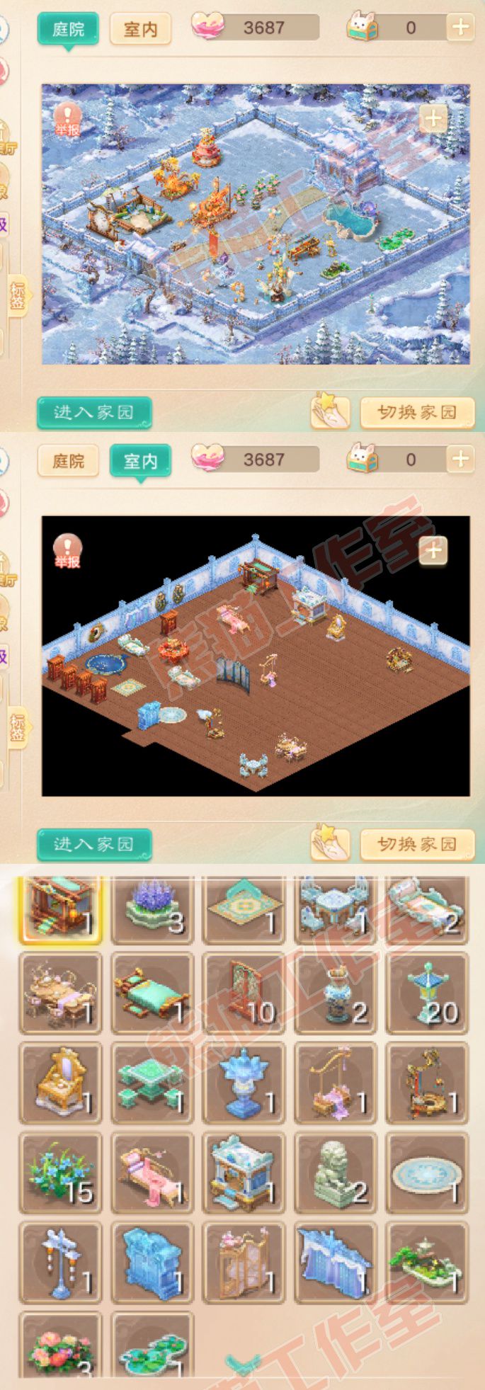F7202大话西游账号详情图9 F7202大话西游账号详情图9