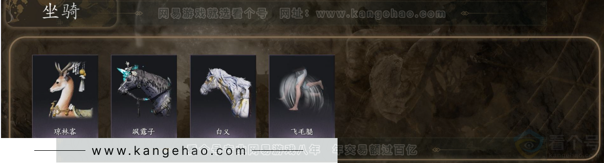 YYS32285燕云十六声账号详情图6