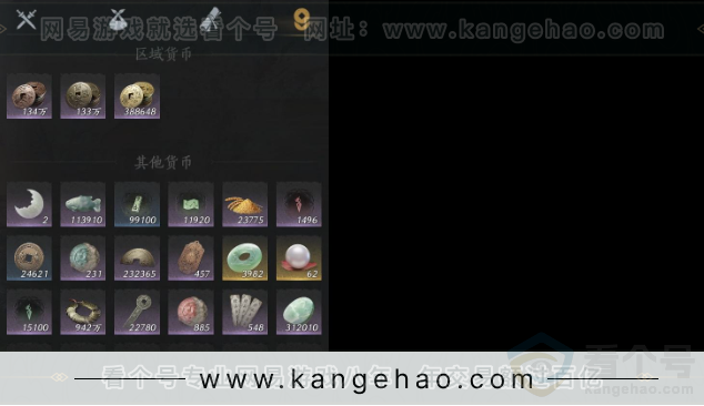 YYS32285燕云十六声账号详情图17