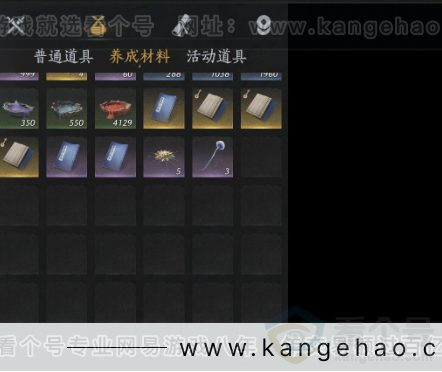 YYS32285燕云十六声账号详情图14