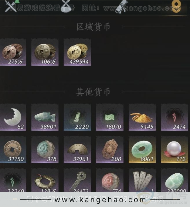 YYS32287燕云十六声账号详情图9