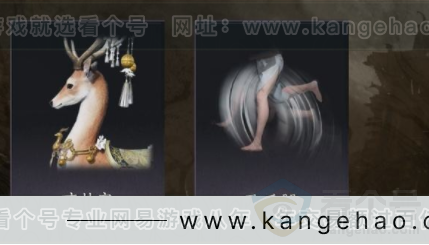 YYS32287燕云十六声账号详情图7