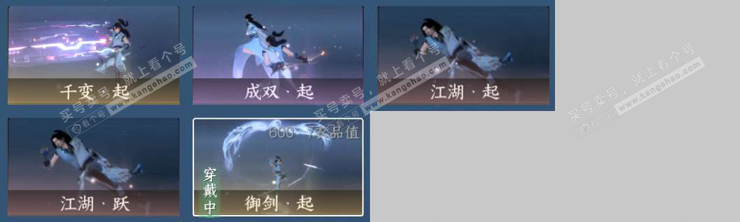 NSH322924逆水寒手游账号详情图17 NSH322924逆水寒手游账号详情图17