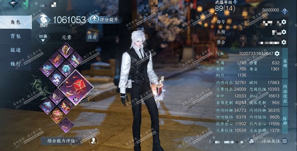 逆水寒手游账号逐中原东京梦华官服东京梦华 男龙吟 评分106W 一醉轻王侯称号 已用102天赏+12转盘外观 66W衣品 17W国色 10个天霓染发详细请看图【转盘外观】炽渊龙啸-灵音甜魇-幻焰狐影-星喵武器-莹冰狐影-枕...