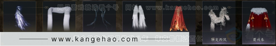 YYS32288燕云十六声账号详情图12