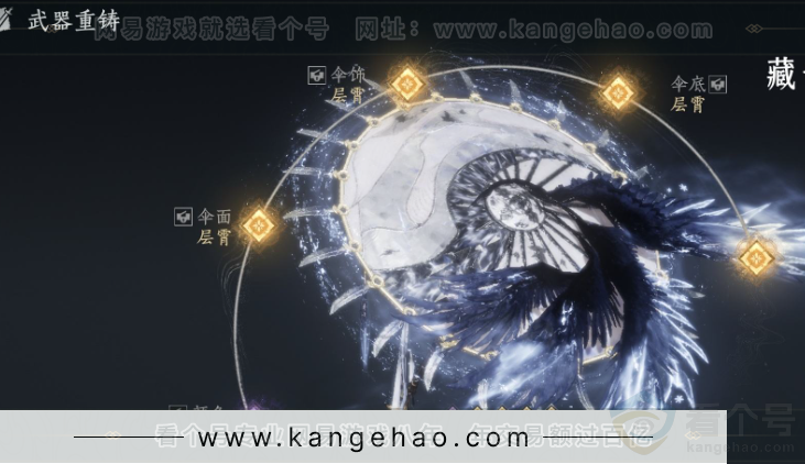 YYS32288燕云十六声账号详情图17