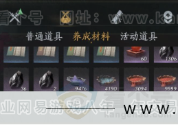 YYS32288燕云十六声账号详情图22