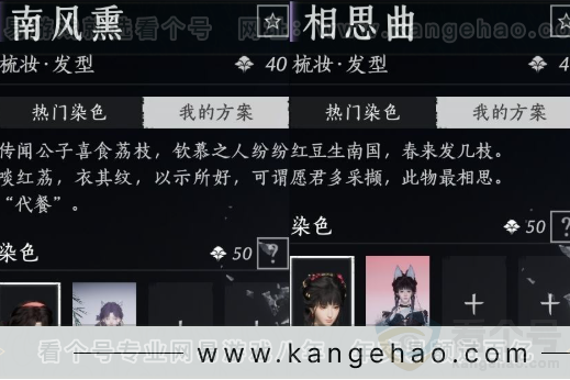 YYS32288燕云十六声账号详情图20