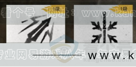 YYS32288燕云十六声账号详情图15