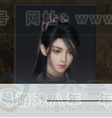 YYS32288燕云十六声账号详情图11