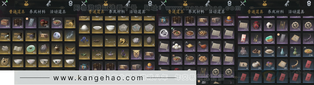 YYS32288燕云十六声账号详情图23