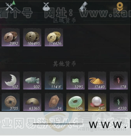 YYS32288燕云十六声账号详情图26