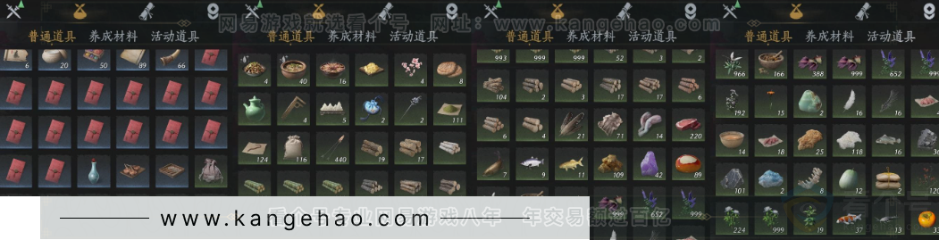 YYS32288燕云十六声账号详情图24