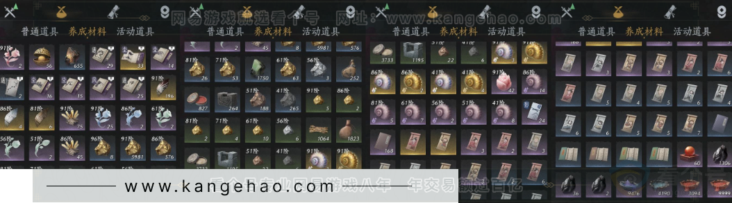 YYS32288燕云十六声账号详情图21