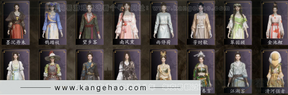 YYS32288燕云十六声账号详情图3