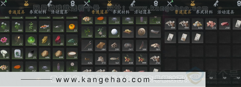 YYS32288燕云十六声账号详情图25