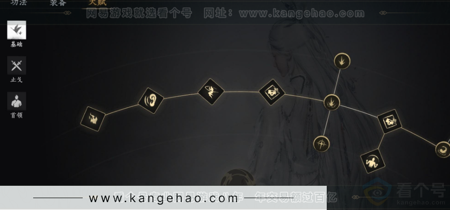 YYS32288燕云十六声账号详情图39