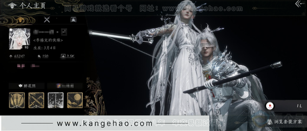 燕云十六声账号官服等级：95 风华值：65247 武林造诣：3.063鹅 套装：晏平生/葬花吟/问春何苦/乌纱红漪/青丘千岁/如碎霜天/卿知吾心/剑影藏心/快哉风/鹊踏枝/贺新词/雁还乡/红尘书/花问春言/芳时歇...