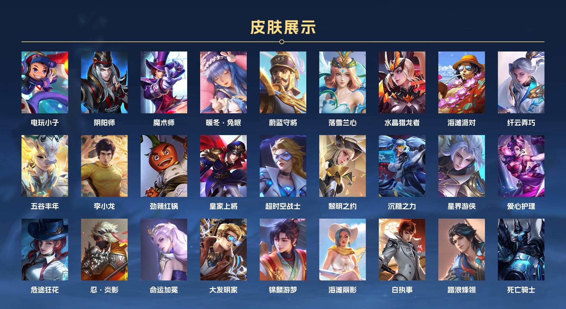 WZ3276732王者荣耀账号详情图2 WZ3276732王者荣耀账号详情图2