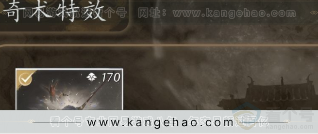 YYS32291燕云十六声账号详情图7