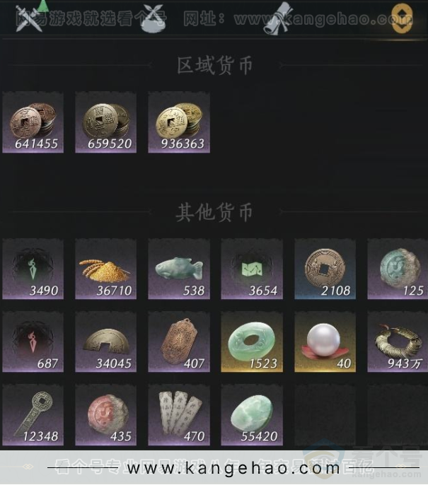 YYS32291燕云十六声账号详情图10