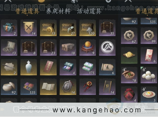 YYS32291燕云十六声账号详情图9