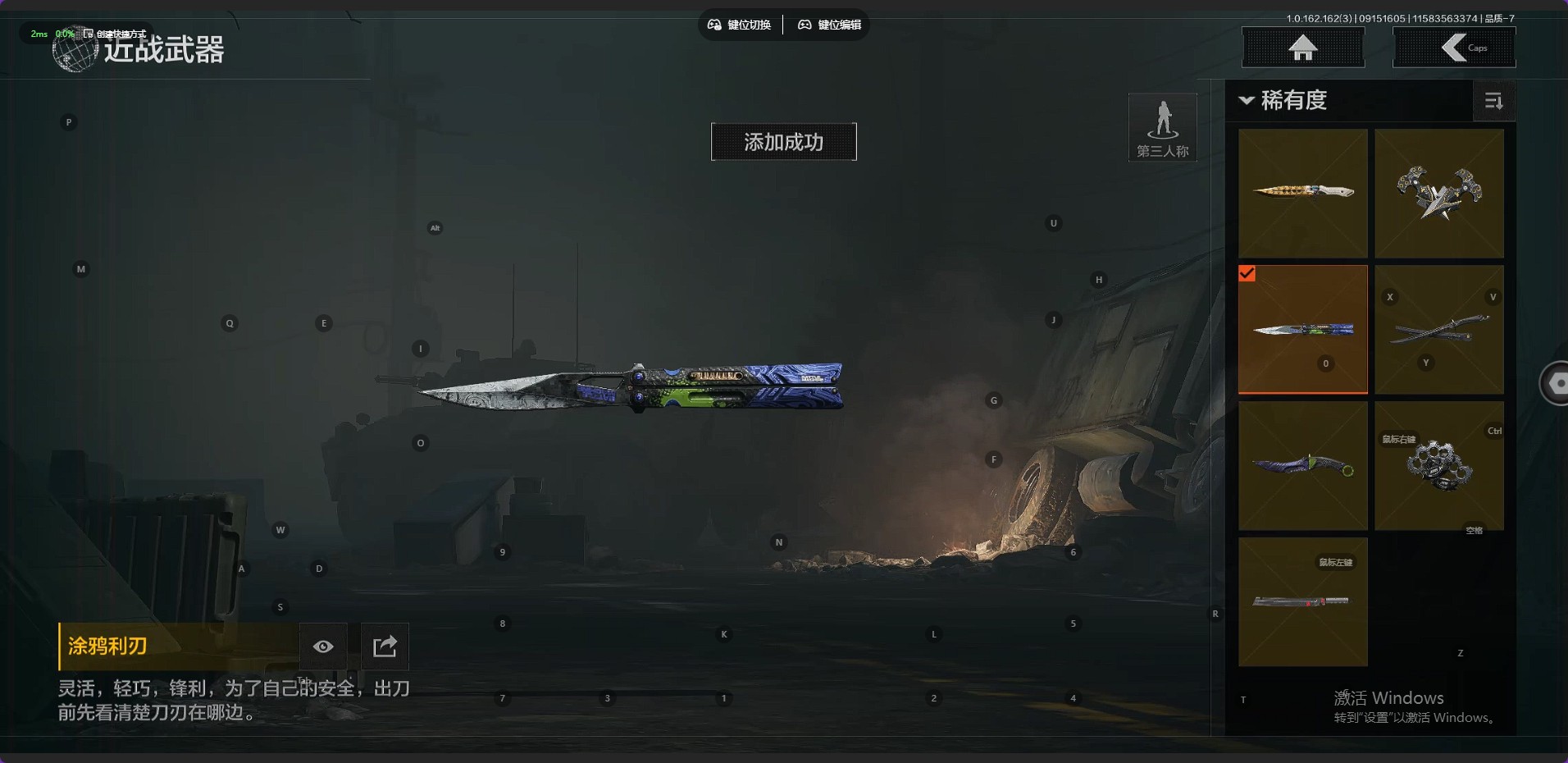 AQ37641暗区突围账号详情图11