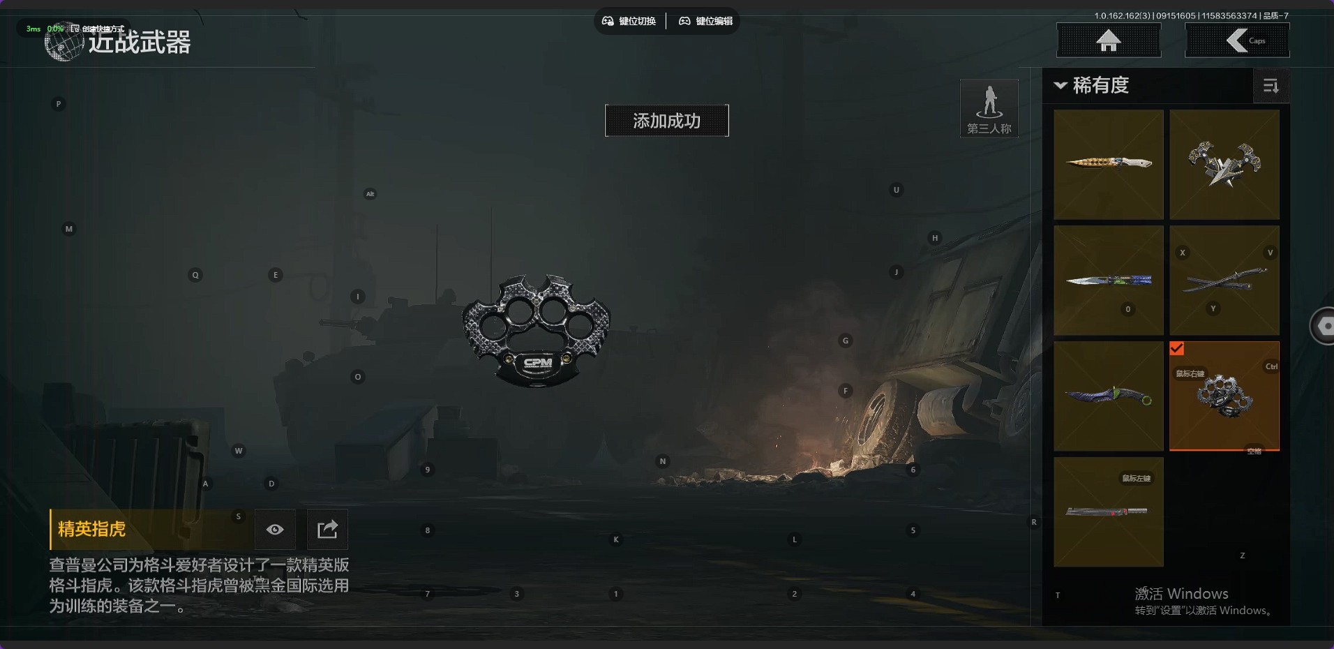 AQ37641暗区突围账号详情图13