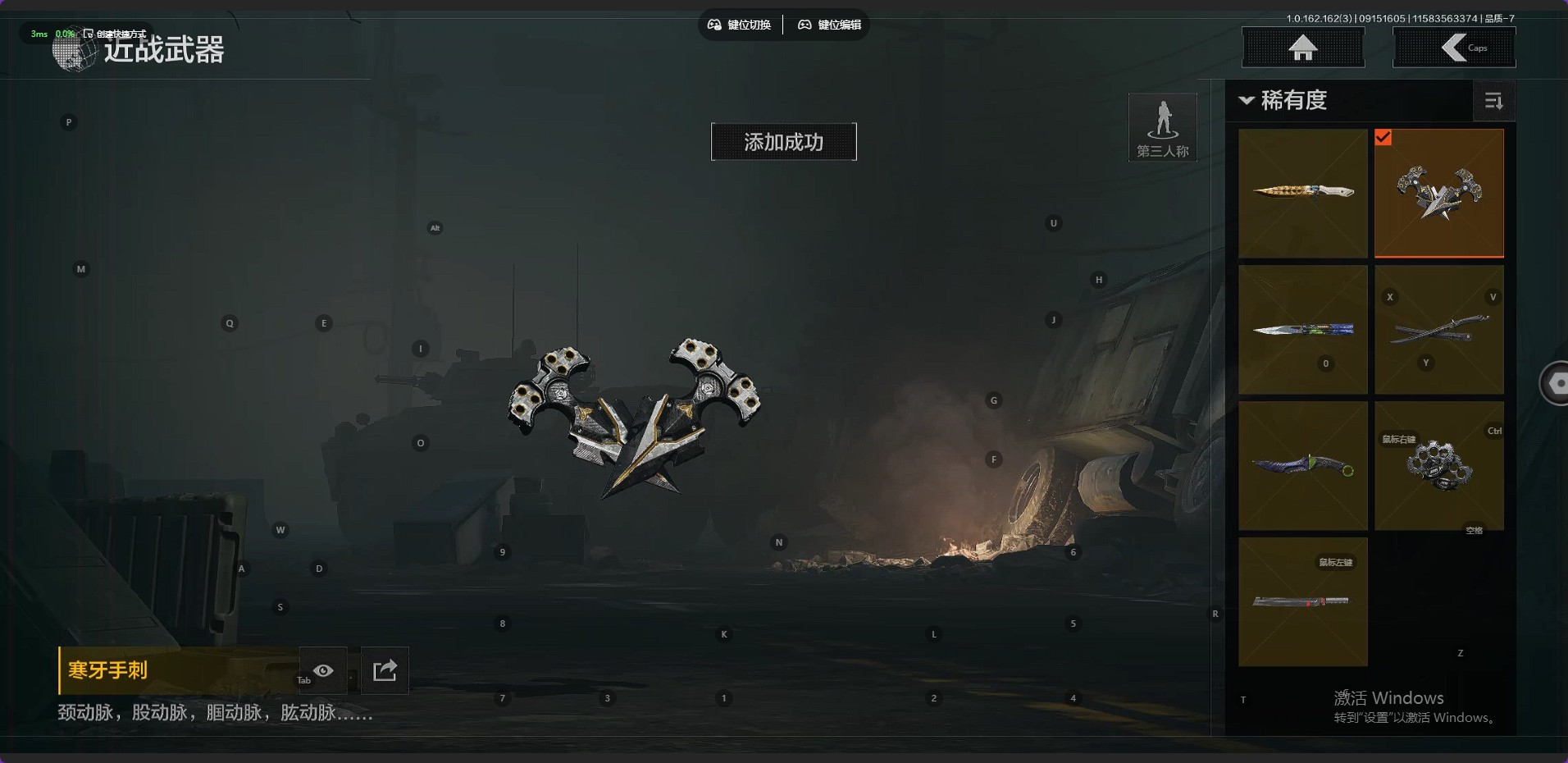 AQ37641暗区突围账号详情图10