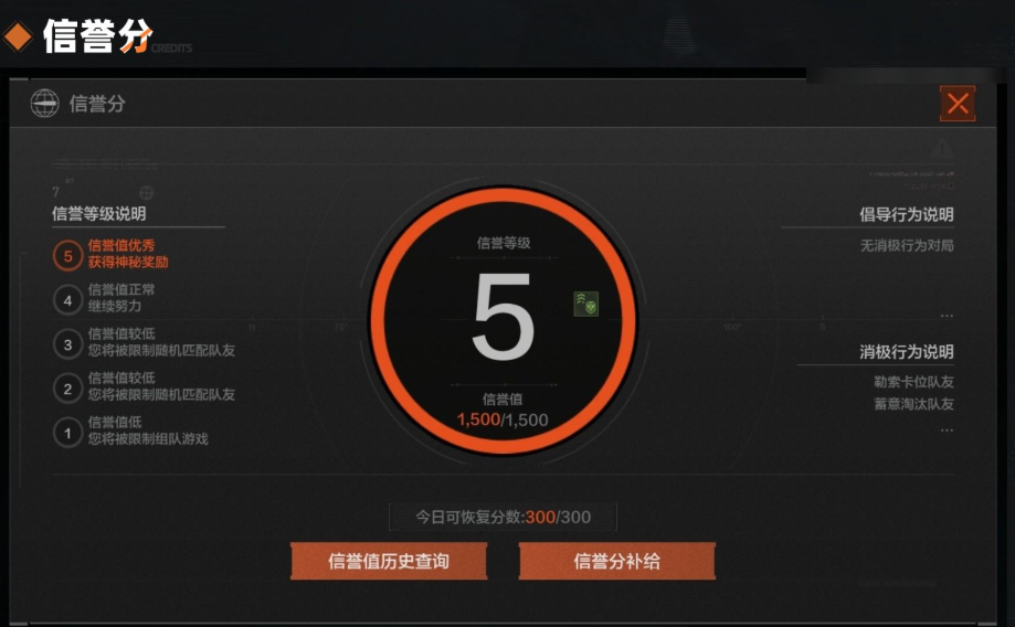 AQ37641暗区突围账号详情图6