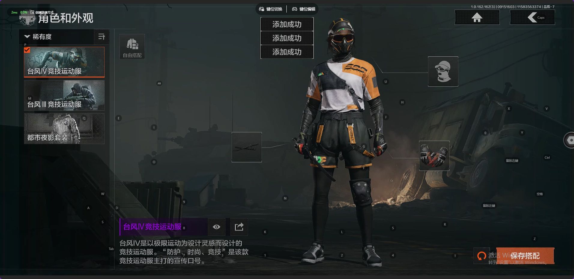 AQ37641暗区突围账号详情图49