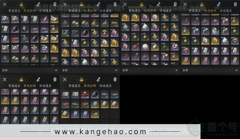 YYS32292燕云十六声账号详情图8 YYS32292燕云十六声账号详情图8