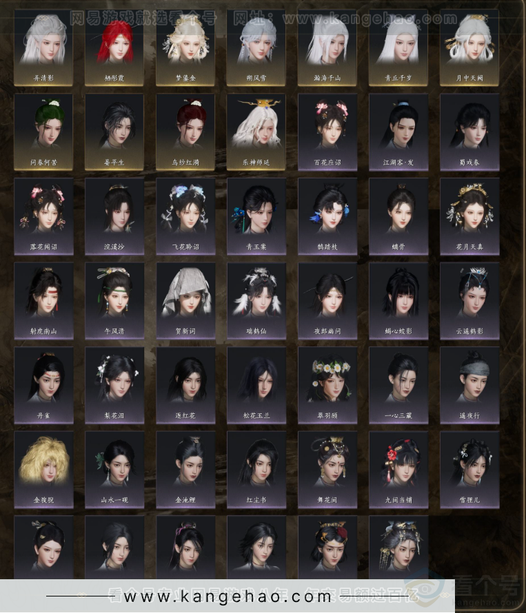 YYS32292燕云十六声账号详情图5 YYS32292燕云十六声账号详情图5