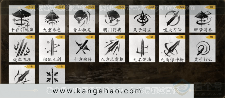 YYS32292燕云十六声账号详情图6 YYS32292燕云十六声账号详情图6