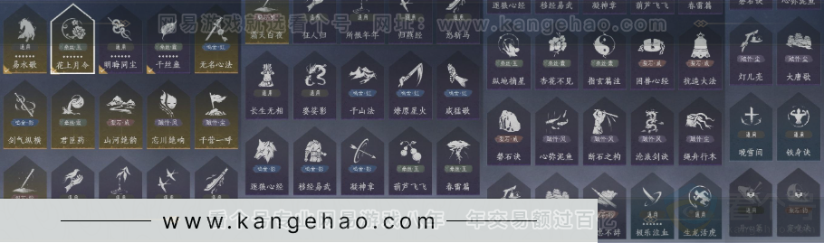 YYS32292燕云十六声账号详情图11 YYS32292燕云十六声账号详情图11