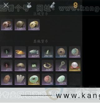 YYS32292燕云十六声账号详情图10 YYS32292燕云十六声账号详情图10