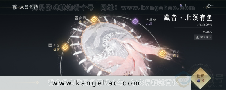 YYS32292燕云十六声账号详情图7 YYS32292燕云十六声账号详情图7