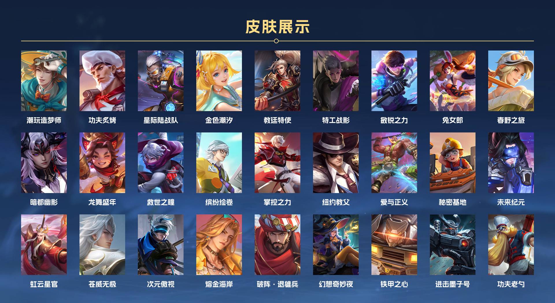 WZ3276757王者荣耀账号详情图10 WZ3276757王者荣耀账号详情图10