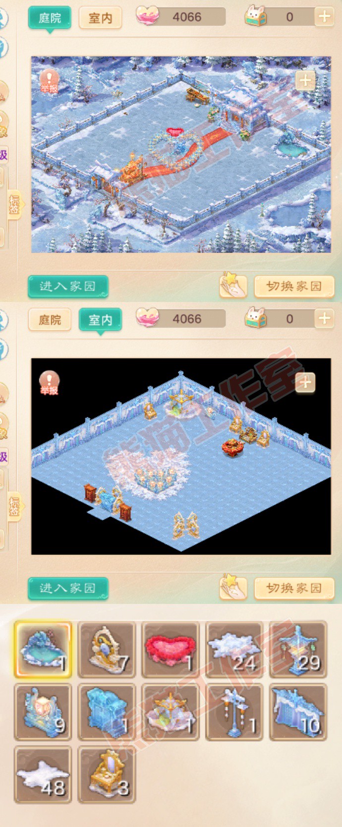 F7203大话西游账号详情图9