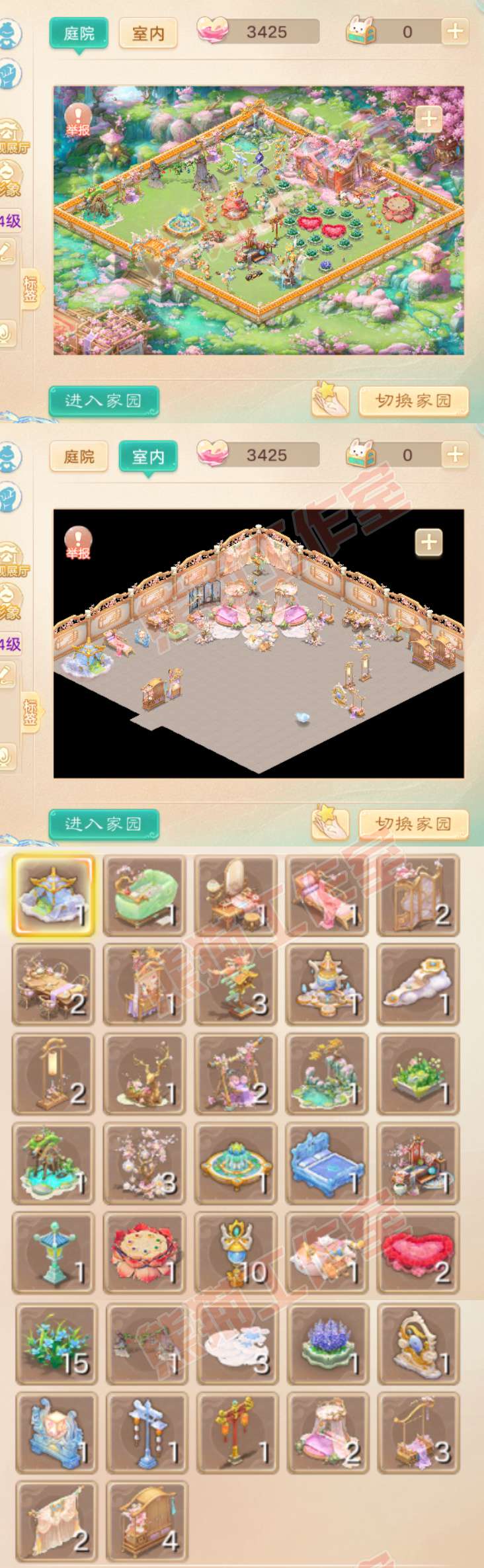 66146大话西游账号详情图10
