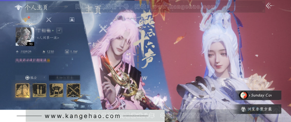 燕云十六声账号官服等级：95
 风华值：150929
已用八音窍数量：28
 武林造诣：3.129鹅
 套装：乌纱红漪/无间无相/晏平生/葬花吟/问春何苦/天上白玉京/月中天阙/雪满川/乐神师延/青丘千岁/如碎霜...