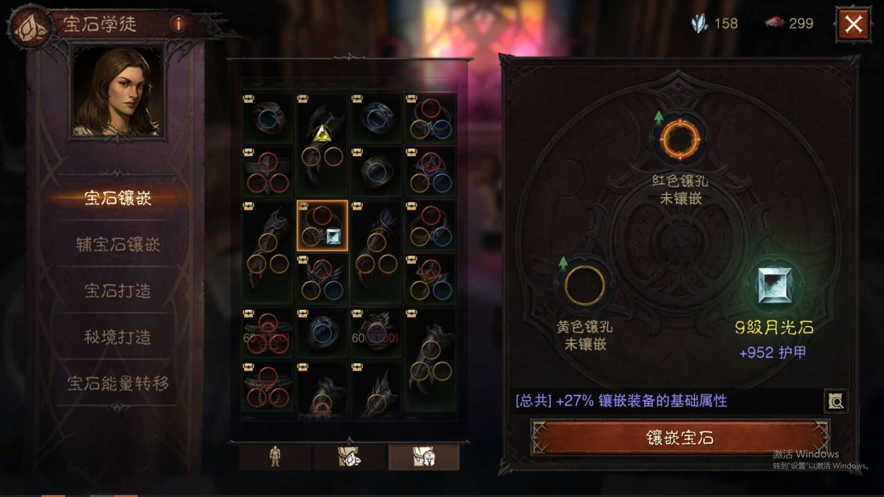 AH42473暗黑不朽账号详情图4