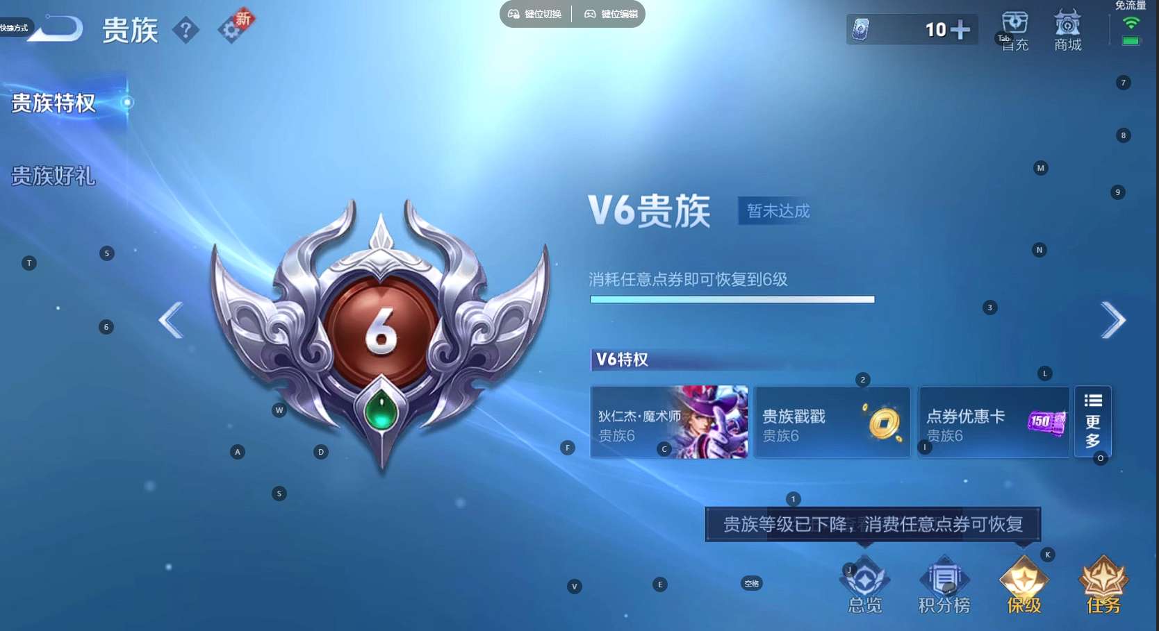 WZ3276888王者荣耀账号详情图8 WZ3276888王者荣耀账号详情图8