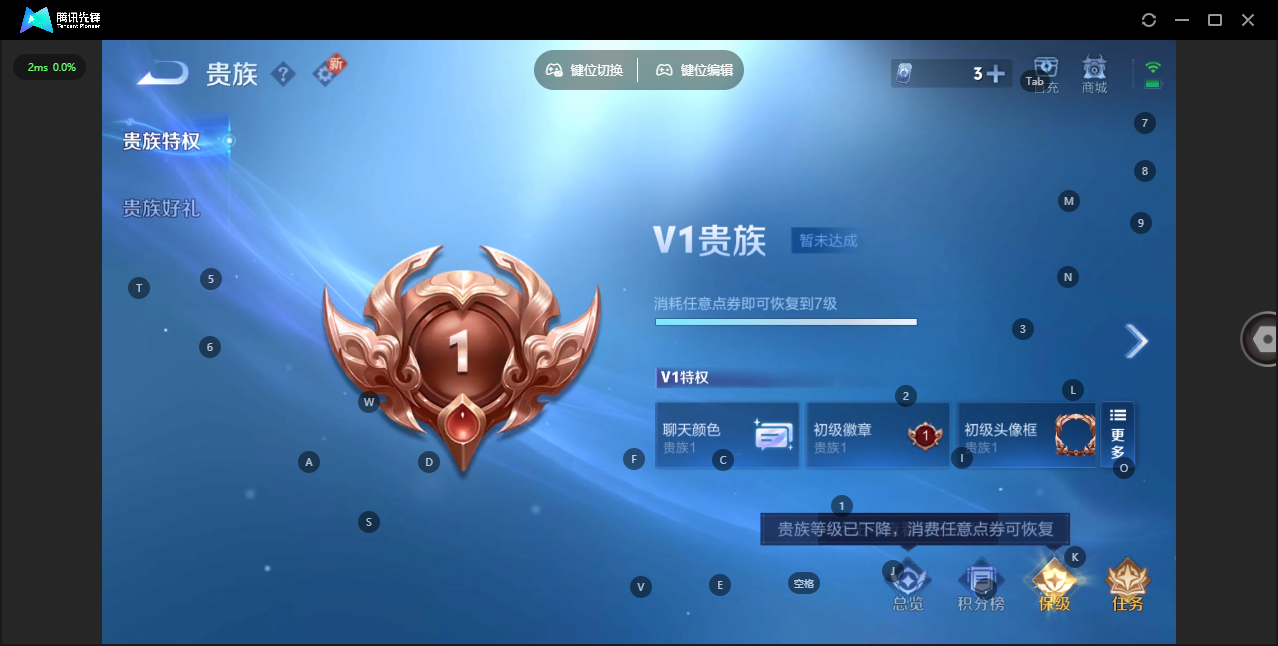 WZ3276805王者荣耀账号详情图9