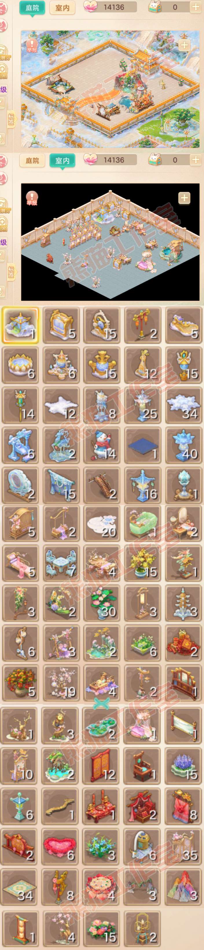 76226大话西游账号详情图13 76226大话西游账号详情图13