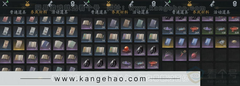 YYS32304燕云十六声账号详情图15 YYS32304燕云十六声账号详情图15