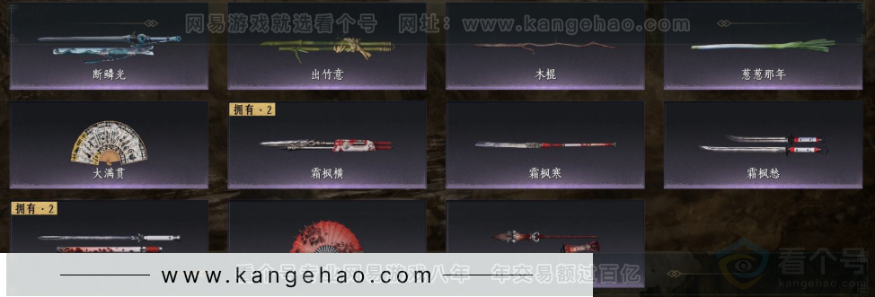 YYS32304燕云十六声账号详情图4 YYS32304燕云十六声账号详情图4